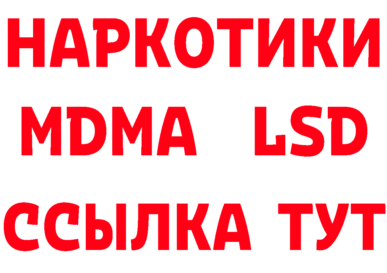 КЕТАМИН ketamine маркетплейс это МЕГА Балашов