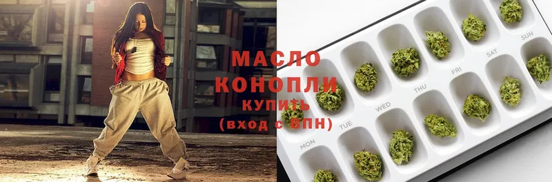 как найти   omg онион  ТГК гашишное масло  Балашов 